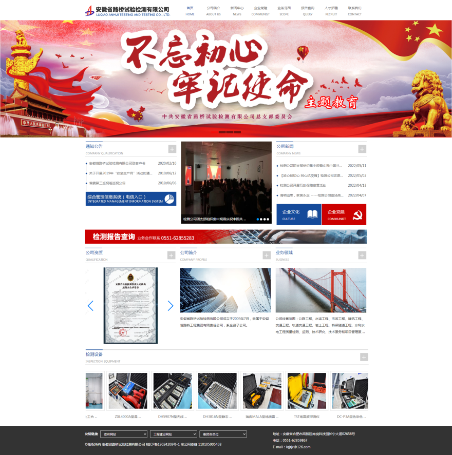微信圖片_20220513141459.png