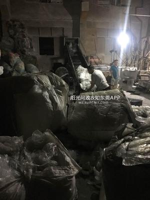 救救被污染工厂毒害的东江村